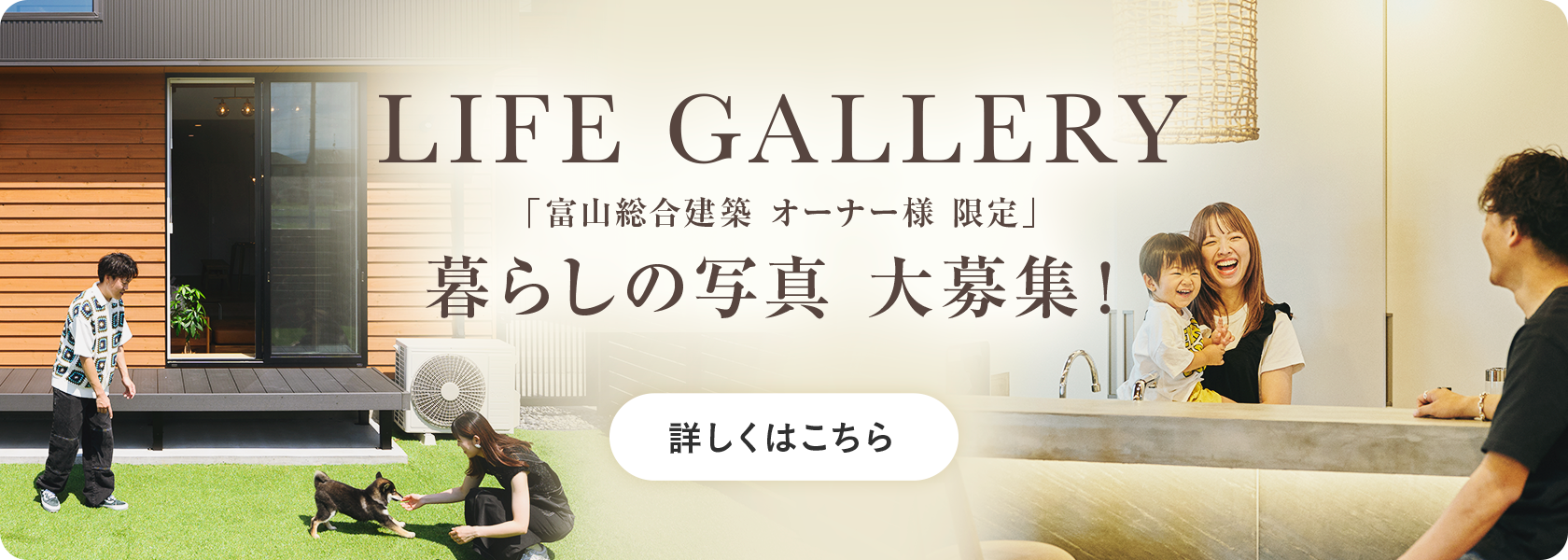 LIFE GALLERY