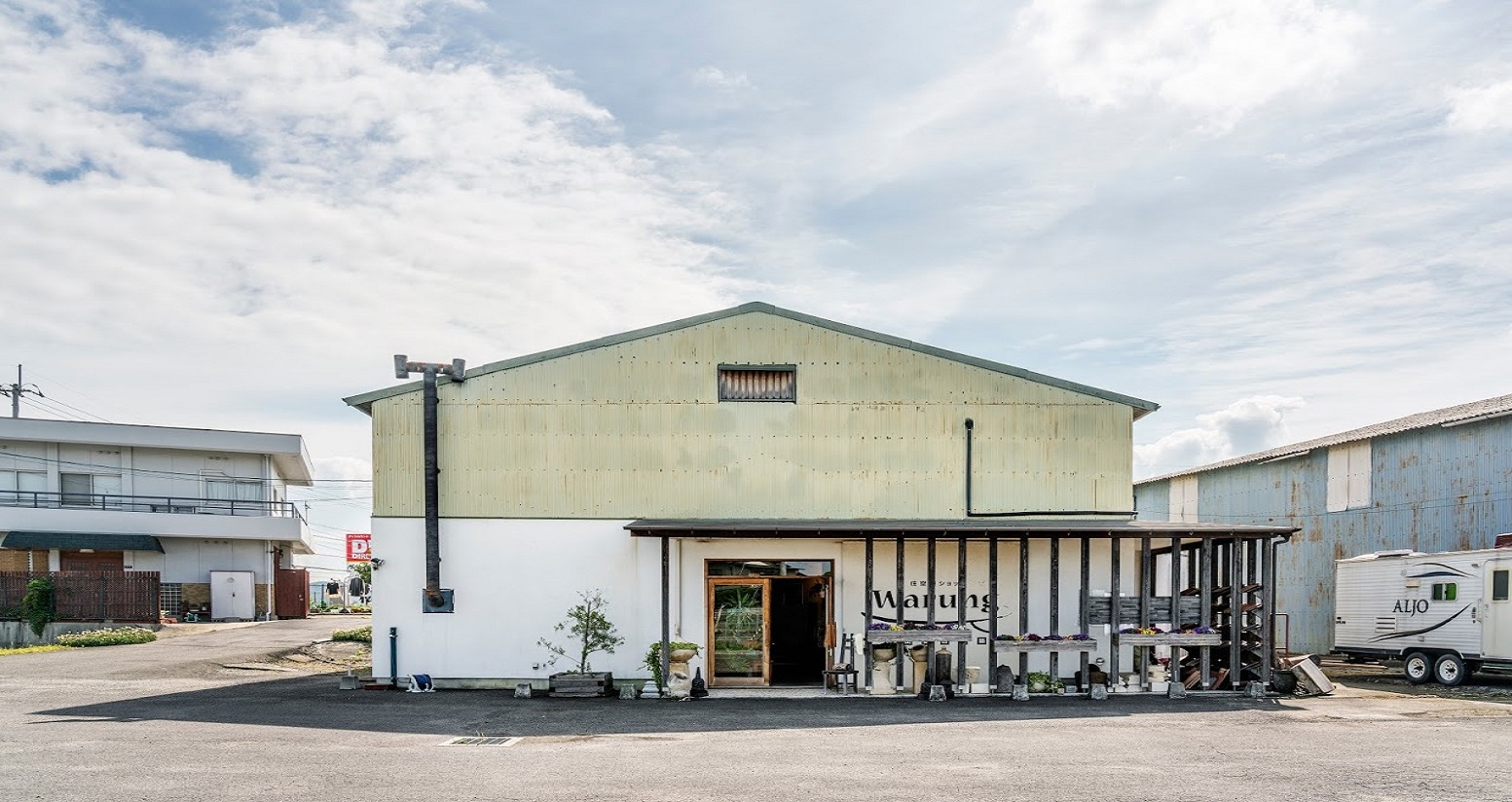 年末年始休業のお知らせ